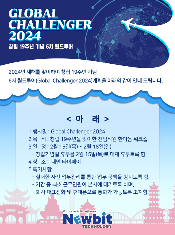 2024_해외워크숍.png